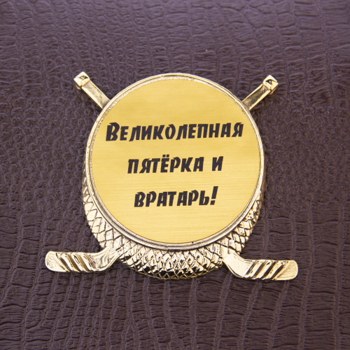 Набор шампуров "Великолепная пятёрка и вратарь"(6 пр.) VIP в колчане фото 10